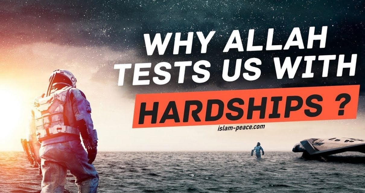 why allah test us