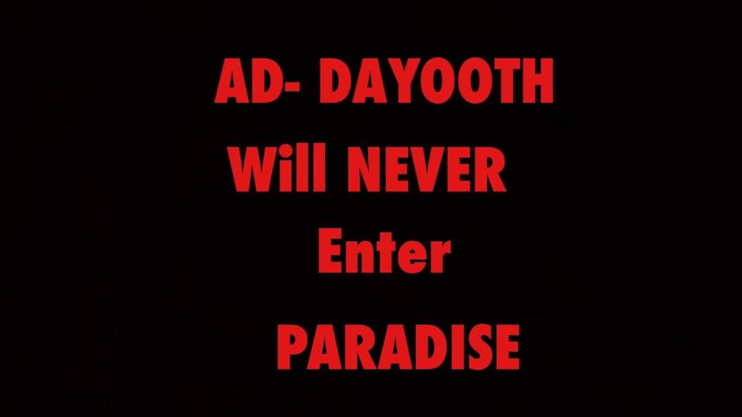 ad dayooth